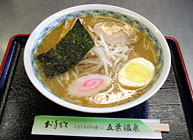 ラーメン